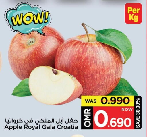 Apple from Croatia available at MARK & SAVE in Oman - Muscat