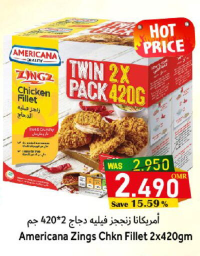 available at مركز المزن للتسوق in عُمان - مسقط‎