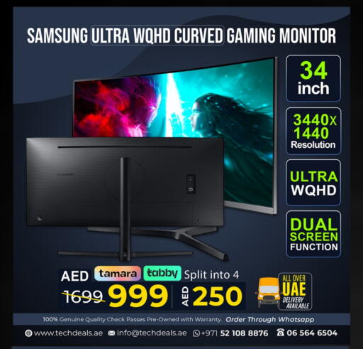 SAMSUNG available at TechDeals Electronics Trading in UAE - Ras al Khaimah
