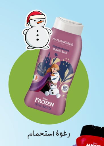 available at  النهدي in مملكة العربية السعودية, السعودية, سعودية - بيشة