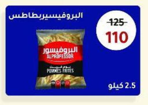 available at Wekalet Elmansoura - Dakahlia  in Egypt - Cairo