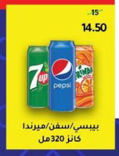 available at Wekalet Elmansoura - Dakahlia  in Egypt - Cairo