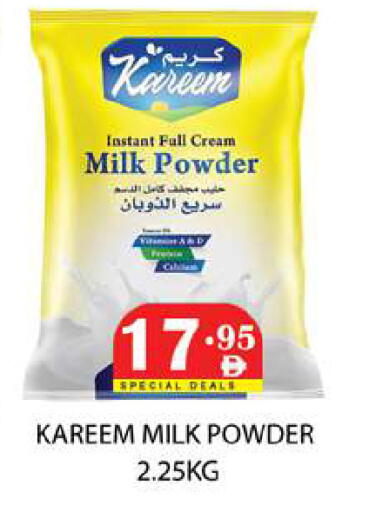 Milk Powder available at Zain Mart Supermarket in UAE - Ras al Khaimah