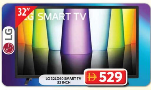 إل جي تلفاز ذكي available at جراند هايبر ماركت in الإمارات العربية المتحدة , الامارات - دبي