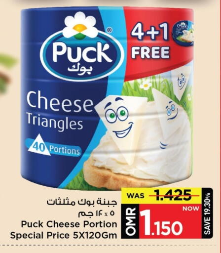 بوك جبنة مثلثات available at مارك & سايف in عُمان - مسقط‎