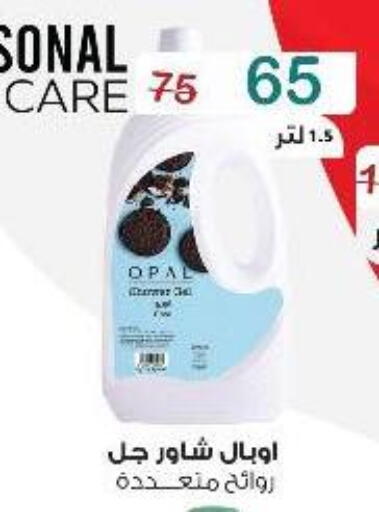 available at وكالة المنصورة - الدقهلية‎ in Egypt - القاهرة