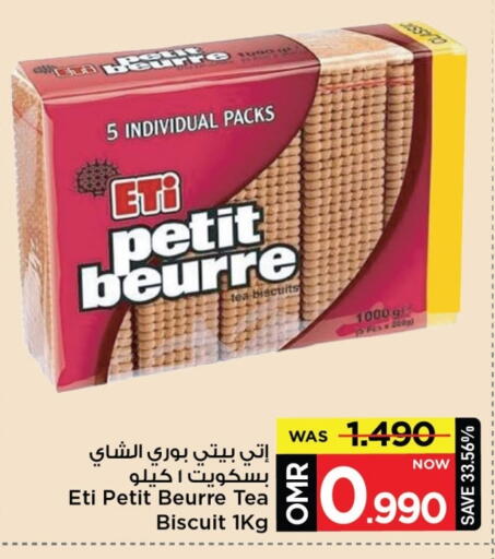 available at MARK & SAVE in Oman - Muscat