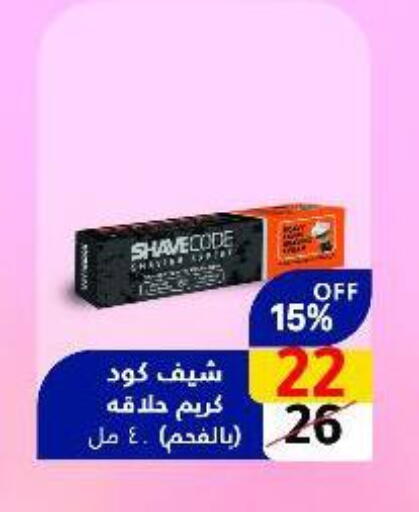 available at Wekalet Elmansoura - Dakahlia  in Egypt - Cairo