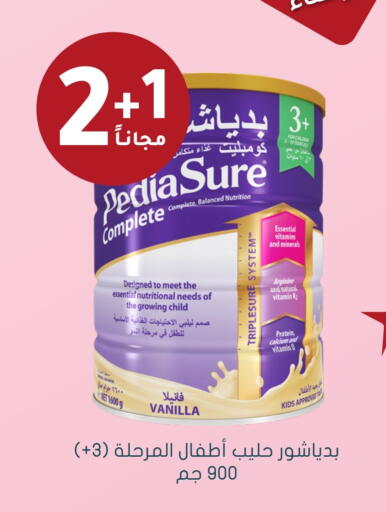 PEDIASURE available at Nahdi in KSA, Saudi Arabia, Saudi - Arar