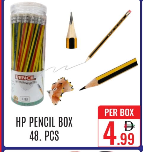 available at DAY STAR DEPARTMENT STORE.L.LC in UAE - Dubai