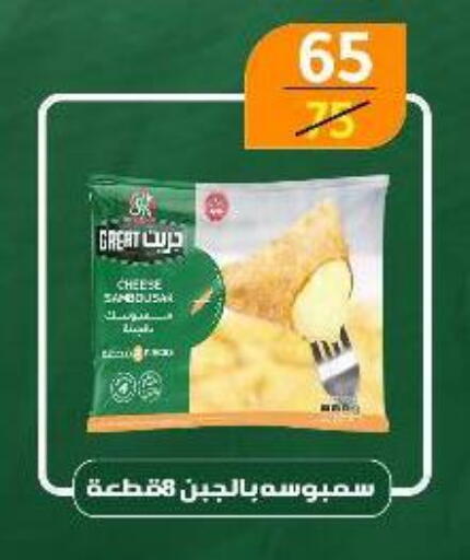 available at Wekalet Elmansoura - Dakahlia  in Egypt - Cairo