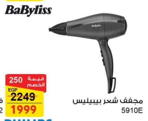 available at فتح الله in Egypt - القاهرة