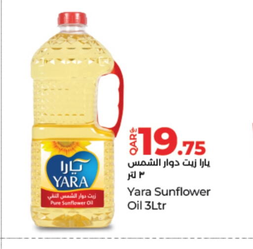 Sunflower Oil available at LuLu Hypermarket in Qatar - Al Daayen