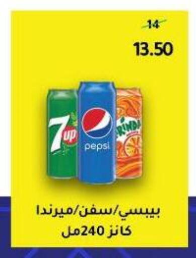available at Wekalet Elmansoura - Dakahlia  in Egypt - Cairo