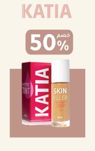 available at Nahdi in KSA, Saudi Arabia, Saudi - Al-Kharj