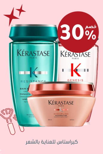 available at  النهدي in مملكة العربية السعودية, السعودية, سعودية - الجبيل‎