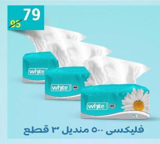 available at Wekalet Elmansoura - Dakahlia  in Egypt - Cairo