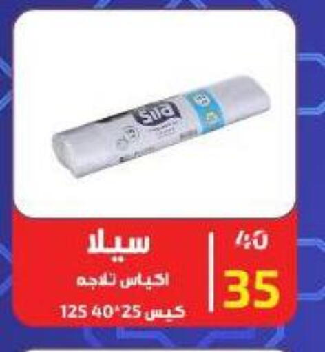 available at وكالة المنصورة - الدقهلية‎ in Egypt - القاهرة