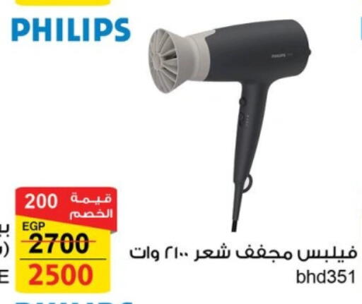 available at فتح الله in Egypt - القاهرة