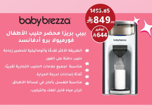 available at Nahdi in KSA, Saudi Arabia, Saudi - Tabuk