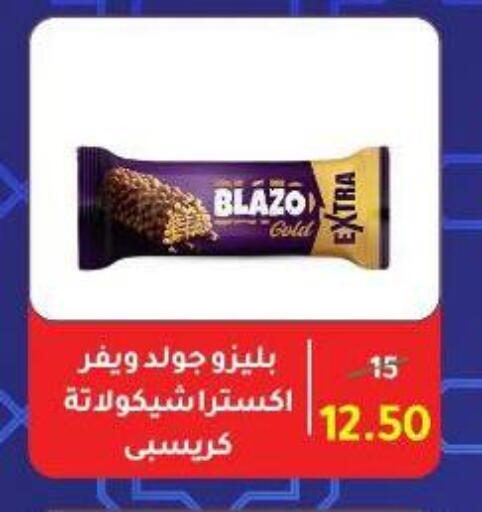 available at Wekalet Elmansoura - Dakahlia  in Egypt - Cairo