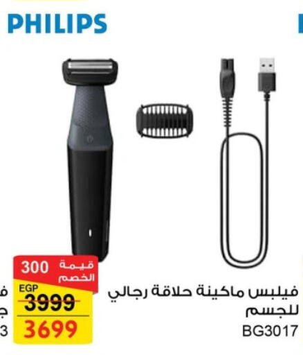 available at فتح الله in Egypt - القاهرة