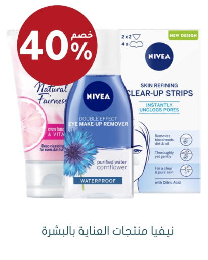Nivea available at Nahdi in KSA, Saudi Arabia, Saudi - Bishah