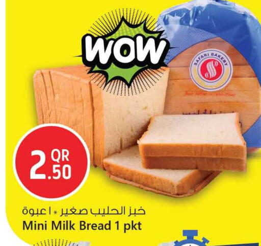 available at Safari Hypermarket in Qatar - Al Khor