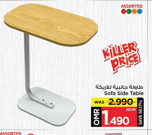 available at MARK & SAVE in Oman - Muscat
