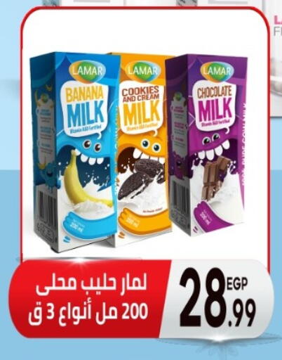 حليب بنكهات available at أولاد المحاوى in Egypt - القاهرة