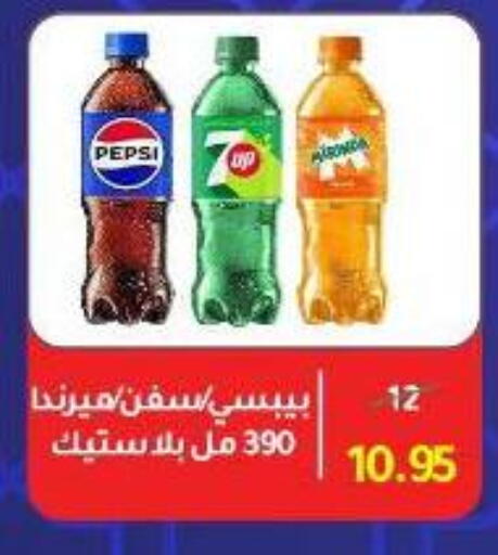 available at Wekalet Elmansoura - Dakahlia  in Egypt - Cairo