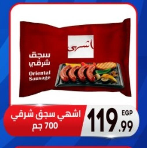 available at El mhallawy Sons in Egypt - Cairo