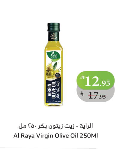 زيت الزيتون البكر available at الراية in مملكة العربية السعودية, السعودية, سعودية - تبوك