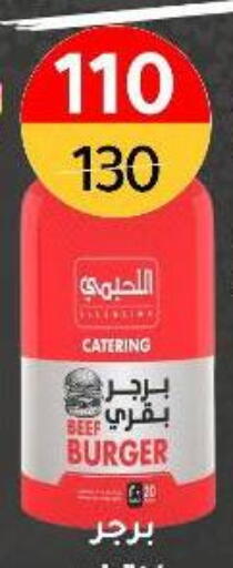 available at Wekalet Elmansoura - Dakahlia  in Egypt - Cairo