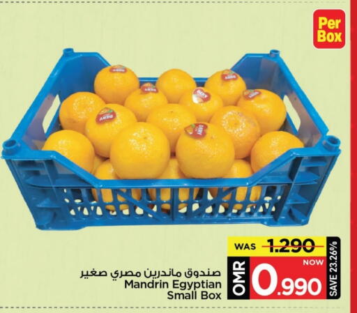 from Egypt available at MARK & SAVE in Oman - Muscat
