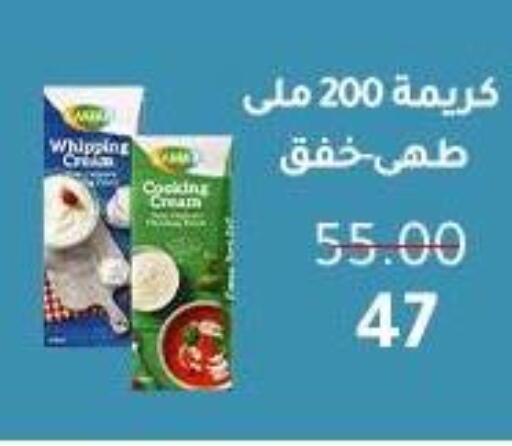 Whipping / Cooking Cream available at Wekalet Elmansoura - Dakahlia  in Egypt - Cairo