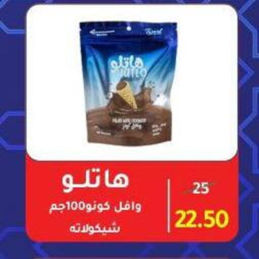 available at Wekalet Elmansoura - Dakahlia  in Egypt - Cairo