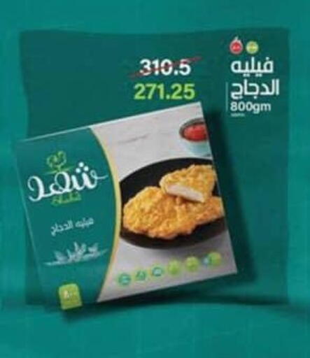 available at سبينس in Egypt - القاهرة