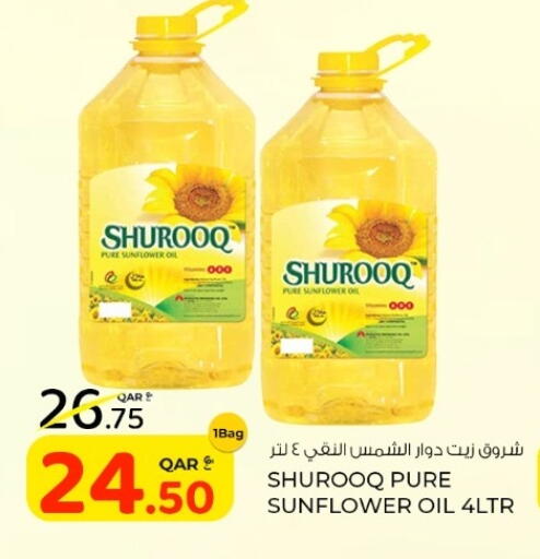 SHUROOQ Sunflower Oil available at Rawabi Hypermarket in Qatar - Doha