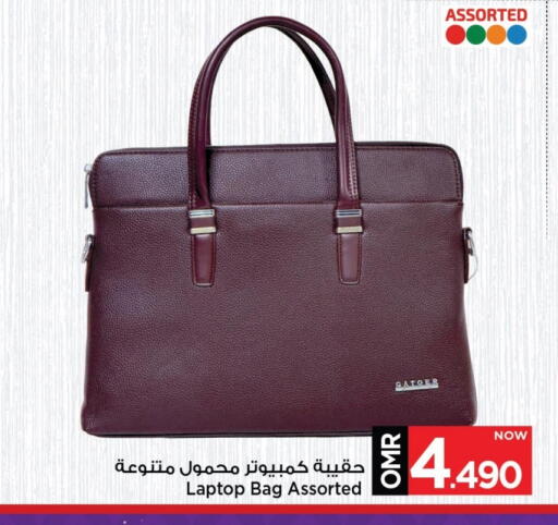 available at مارك & سايف in عُمان - مسقط‎