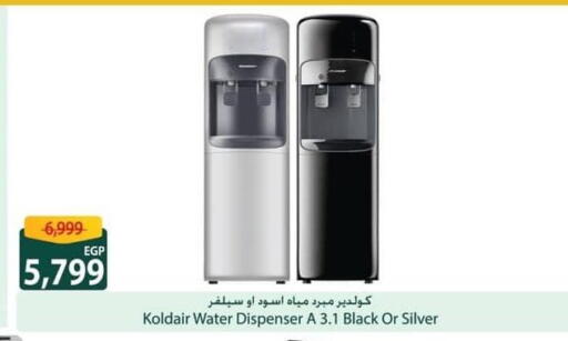 Water Dispenser available at Spinneys  in Egypt - Cairo