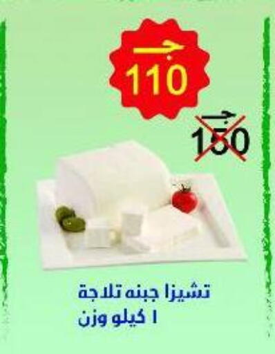 available at وكالة المنصورة - الدقهلية‎ in Egypt - القاهرة