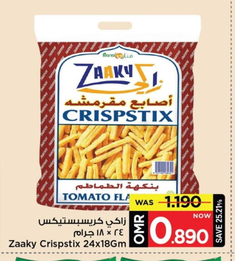 Tomato available at MARK & SAVE in Oman - Muscat