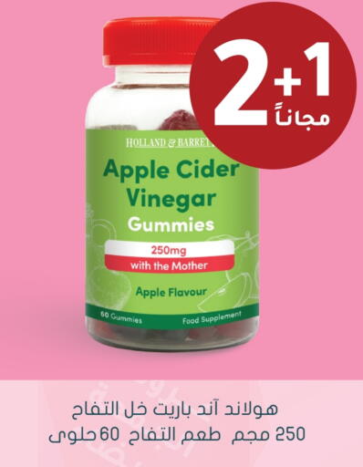 Apple available at Nahdi in KSA, Saudi Arabia, Saudi - Jeddah