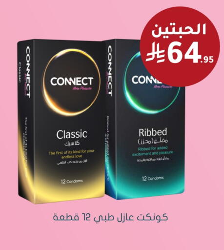 available at  النهدي in مملكة العربية السعودية, السعودية, سعودية - الجبيل‎