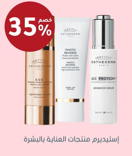 available at  النهدي in مملكة العربية السعودية, السعودية, سعودية - عرعر