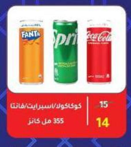 available at Wekalet Elmansoura - Dakahlia  in Egypt - Cairo