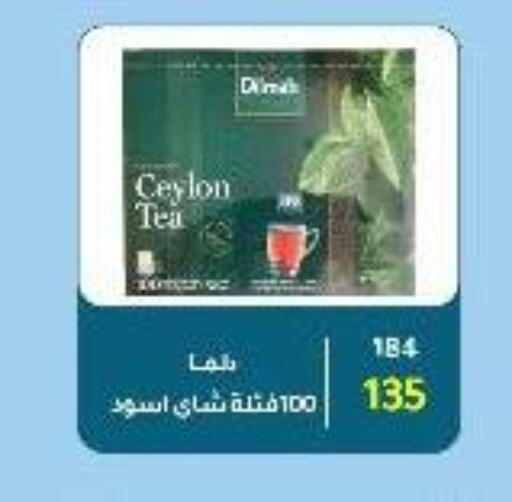 available at Wekalet Elmansoura - Dakahlia  in Egypt - Cairo