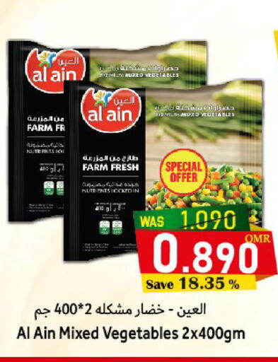 available at مركز المزن للتسوق in عُمان - مسقط‎