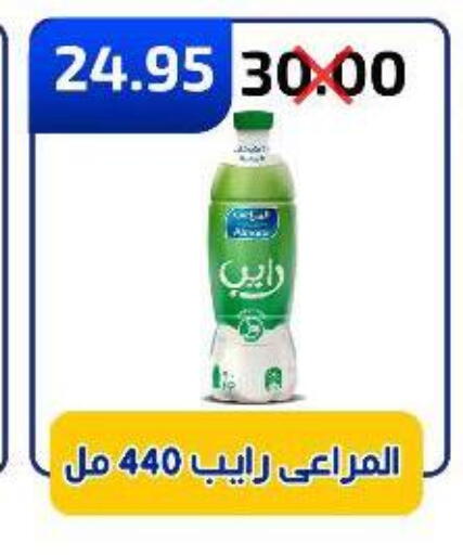 ALMARAI available at Wekalet Elmansoura - Dakahlia  in Egypt - Cairo